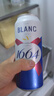 kronenbourg 1664白啤酒500ml*12罐精釀小麥風味啤酒整箱裝喜酒蘇超禮盒裝 曬單實拍圖