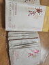 SEEDONVEUR黃芪抗皺面膜20片抗皺緊致抗衰老補(bǔ)水祛黃提亮金榜第1名女男士 曬單實(shí)拍圖