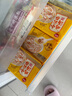 思念早餐雞湯小云吞鮮美豬肉130g*10袋 早餐夜宵面點(diǎn)生鮮餛飩 曬單實(shí)拍圖