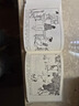李雙雙 連環(huán)畫(huà)小人書(shū) 32開(kāi)大精 一版一印 賀友直 繪 絹版 曬單實(shí)拍圖