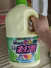 花王（KAO）彩漂液2000ml 原裝進(jìn)口 強(qiáng)效去污漬去異味 彩色衣物漂白劑水 曬單實拍圖
