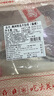 鮮京采澳洲精選原切羊肋排（偏瘦） 2斤/袋 草飼羊肉 京東自有品牌 曬單實(shí)拍圖