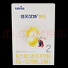 佳貝艾特嬰幼兒羊奶粉 悅白150g 奶粉試用裝 荷蘭進(jìn)口  【新客回購0元】 悅白2段150g*1 曬單實拍圖