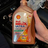 殼牌(Shell) 全合成機(jī)油  10W-40 1L 愛德王子四沖程摩托車機(jī)油 曬單實(shí)拍圖
