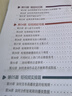 抖音2025年7月新版正版 從零開(kāi)始做抖音 直播圖文帶貨實(shí)操說(shuō)明書(shū) 2025全新正品 送電子版資料 曬單實(shí)拍圖