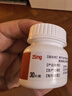 力美通 依普利酮片 25mg*30片/瓶/盒 曬單實(shí)拍圖