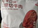 京東京造【10包】輕食原切牛肉500g 即食牛肉健身減脂食品代餐零食醬牛肉 曬單實(shí)拍圖