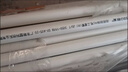 聯(lián)塑（LESSO） PVC穿線管 阻燃電線管走線管國標加厚電料配件 dn20  2米*5根【618大促專享價】 曬單實拍圖