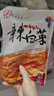 金剛山辣白菜韓國(guó)泡菜朝鮮延邊韓式下飯菜 顆狀辣白菜500g*3袋 曬單實(shí)拍圖