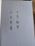 中國通史上下2冊全套原著(zhù)中國上下五千年近代通史中華歷史故事青少年版歷史類(lèi)書(shū)籍中國古代史初中生高中生 曬單實(shí)拍圖