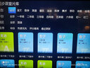 優(yōu)選華為芯高清電視盒子網(wǎng)絡(luò )機頂盒終生vip免費看wifi直連高清看電視 32G藍牙旗艦版+高清流暢播放+AI AI智能系統-新款超級HW盒子 曬單實(shí)拍圖
