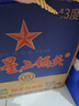 紅星二鍋頭 藍(lán)瓶綿柔8純糧  清香型  口糧酒 特產(chǎn)禮品 節(jié)日送禮 43度 750mL 6瓶 整箱裝 曬單實(shí)拍圖