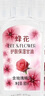 蜂花（BEE&FLOWER）護膚保濕甘油玫瑰精華滋潤營(yíng)養肌膚潤澤細膩護膚補水潤膚油身體乳 80ml×5瓶 曬單實(shí)拍圖