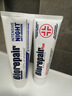 貝利達（BIOREPAIR）進口抗敏牙膏修復牙釉質無氟去口臭清新口氣正品Biorepair加強型 抗敏加強3支贈夜間護理1支 曬單實拍圖