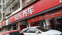 美孚（Mobil）銀美0W-20機(jī)油4L+機(jī)濾+空調(diào)濾+空氣濾+工時(shí)單次大保養(yǎng)12個(gè)月有效 曬單實(shí)拍圖