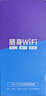 竺燁【免費試用365天】隨身無線wi-fi6移動網(wǎng)絡(luò)充電寶二合一2025新款無限流量便攜車載上網(wǎng)卡全國通用 一萬毫安傳奇版充電二合一*三網(wǎng)九十核十二倍加速 曬單實拍圖