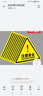 佰力克 施工現(xiàn)場戴好安全帽 30*22CM PVC板安全標(biāo)識牌警示工廠倉庫生產(chǎn)車間指令標(biāo)識提示指示牌可定制BAQ15 曬單實拍圖