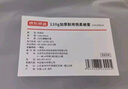 京東京造悅?cè)岜惶?120g加厚耐用 A類單人宿舍學(xué)生被罩 150x200cm 科技灰 曬單實(shí)拍圖