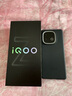 vivo iQOO Z10 Turbo Pro 12GB+256GB 云海白 第四代驍龍8s 自研電競芯片Q1 120W超快閃充 電競手機 曬單實(shí)拍圖