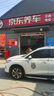 朝陽輪胎 汽車輪胎 225/55R18 98W C66 適配現(xiàn)代IX35/起亞KX5/森林人 曬單實(shí)拍圖