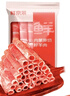 鮮京采內(nèi)蒙古原切羔羊肉卷2斤(250g*4包) 火鍋食材 京東自有品牌 曬單實拍圖