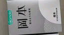 岡本避孕套安全套 盡享30片 超薄套套男女用計生情趣成人用品okamoto 曬單實拍圖