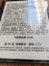 蘋果Apple華為聯(lián)想三星小米榮耀OPPO vivo 二手平板電腦 型號參考質(zhì)檢報告 華為(HUAWEI)平板 曬單實拍圖