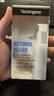 露得清三抗超A醇面霜抗皺修復(fù)早C晚A晚霜30ml 曬單實(shí)拍圖