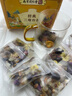 麗天承南京同仁堂 經(jīng)典三炮臺茶老蘭州味搭甘肅蓋碗茶養生茶八寶茶特產(chǎn) 曬單實(shí)拍圖