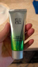 百雀羚（PECHOIN）草本美白防曬套裝60gSPF50+輕薄不油膩防曬送女友 曬單實(shí)拍圖