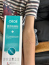 olioli疤痕貼醫(yī)用剖腹產(chǎn)雙眼皮增生凸起去祛除減張貼面部修復硅酮15*3cm 曬單實拍圖