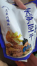 三關(guān)六碼頭夾筍豆干 浙江老寧波土特產(chǎn)風(fēng)味特色全國各地零食小吃250g 曬單實(shí)拍圖