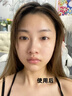 泊泉雅二裂酵母奢潤精華眼霜小棕瓶保濕孕婦補(bǔ)水細(xì)紋黑眼圈眼袋脂肪粒 五瓶裝 曬單實(shí)拍圖