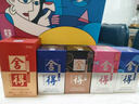 舍得 藝術(shù)舍得 致敬大師 濃香型 白酒 52度 100ml*3 禮盒裝 曬單實(shí)拍圖