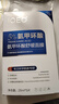 BEAUTY NOTES氨甲環(huán)酸面膜美白補(bǔ)水淡斑提亮膚色美白淡斑面膜保濕面膜 10片 曬單實(shí)拍圖
