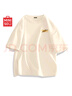 名創(chuàng)優(yōu)品（MINISO）短袖男純棉休閑寬松夏季圓領(lǐng)百搭青少年潮流半袖t恤 淺米 XL 曬單實拍圖