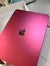 Apple/蘋果【國(guó)家補(bǔ)貼】iPad 11英寸 A16芯片2025年款 平板電腦 (128GB WLAN版/學(xué)習(xí)辦公娛樂)粉色 曬單實(shí)拍圖