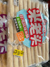 米老頭 米酥臺灣風(fēng)味早餐小吃米餅醇醬蛋黃味262g解饞小零食 曬單實(shí)拍圖