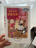 什么都行魔法商店【4套裝20單冊自選】 給女孩子的社交啟蒙書橋梁書 外國文學(xué)幻想 兒童文學(xué)經(jīng)典故事 【套裝】什么都行魔法商店（第一輯 1-5冊） 曬單實拍圖