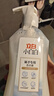 立白小白白洗襪子專(zhuān)用洗衣液除菌抑菌祛味去汗味柔軟不發(fā)硬學(xué)生宿舍 小白白襪子洗衣液450*1瓶 曬單實(shí)拍圖