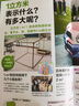 【全精裝贈(zèng)繪圖尺】萬物的尺度 萬物的密碼 萬物的本原 3冊(cè)任選 小學(xué)生數(shù)學(xué)讀物 數(shù)化入門科普工具書 課外閱讀兒童科普 后浪 浪花朵朵童書 【贈(zèng)繪圖尺】萬物的尺度+萬物的密碼+萬物的本原 曬單實(shí)拍圖