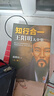 【當(dāng)當(dāng)正版包郵】知行合一王陽明 全6冊 5冊 系列 度陰山白話文譯文人生哲學(xué)國學(xué)經(jīng)典入門 歷史白話心學(xué)的管理智慧 全書歷史人物傳記排行榜 【3冊】王陽明大全集（套裝共3冊） 曬單實(shí)拍圖