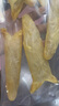 官?；z菌菇禮盒230g鱈魚膠干貨花膠滋補(bǔ)營養(yǎng)品送禮 曬單實拍圖