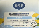 戴·可·思（Dexter）嬰兒金盞花沁潤保濕霜50g*2 兒童夏季冰淇淋面霜寶寶舒緩補水保濕 曬單實拍圖