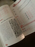 小學規(guī)范漢字書寫：第8冊 曬單實拍圖