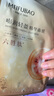 美膚寶嘭潤輕盈精華面膜1片六勝肽精華補水水潤護膚面膜貼男女 曬單實(shí)拍圖