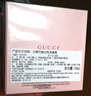古馳（GUCCI）香水禮盒竹韻女士淡香水持久清新 罪愛(ài)女罪愛(ài)男香 節(jié)日禮物送女友 古馳竹韻女淡香水50ml【禮盒裝】 曬單實(shí)拍圖