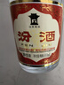 汾酒 黃蓋玻汾 將軍汾 清香型白酒 55度 950ml 單瓶裝 新老包裝隨機(jī)發(fā) 曬單實(shí)拍圖