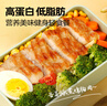 大希地原味雞排雞胸肉輕食雞肉非油炸健身代餐量販裝凈重125g*10片 早餐 曬單實(shí)拍圖