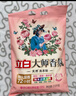 立白大師香氛洗衣粉 5.2斤 潔凈護(hù)色 手洗機洗 祛味去漬 持久留香 曬單實拍圖